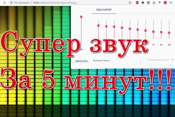 Кракен маркетплейс про