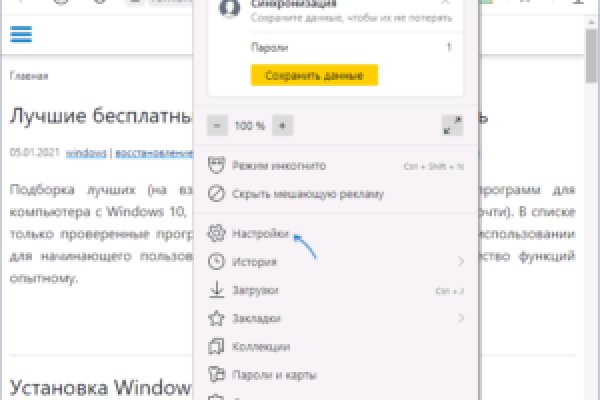 Кракен 15 ссылка