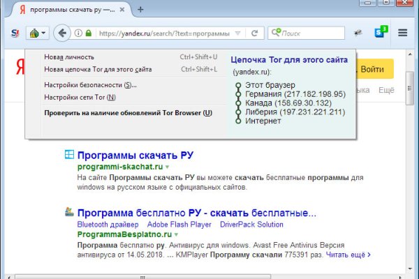 Зайти в кракен