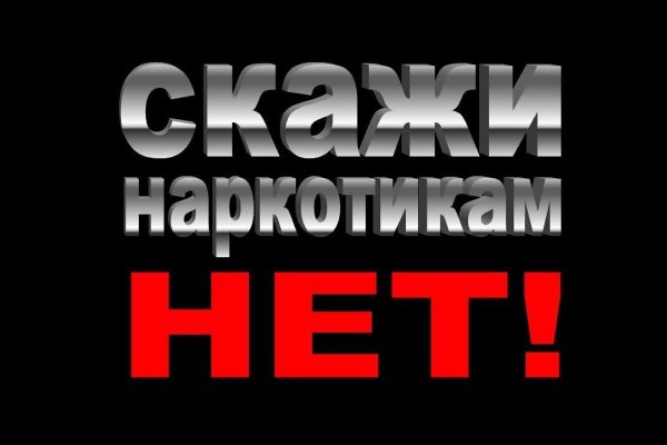 Как зайти на кракен через айфон