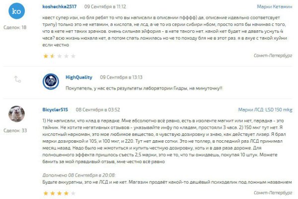 Как найти актуальную ссылку на кракен