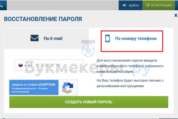 Кракен сайт ссылки актуальные