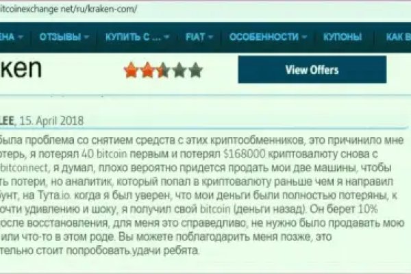 Кракен сайт ссылка