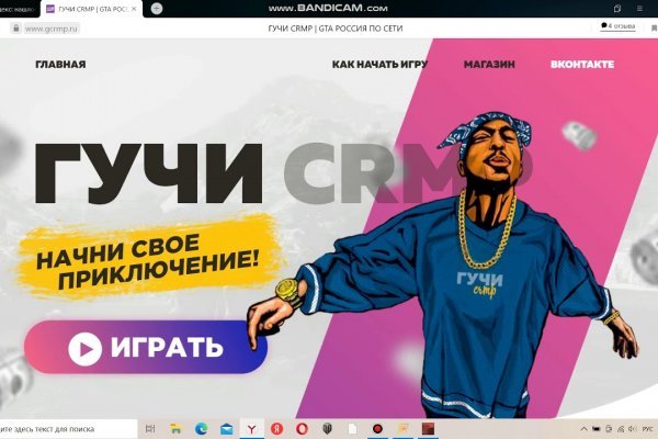 Ссылка на кракен через тор