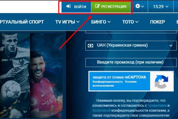 Как попасть на сайт кракен