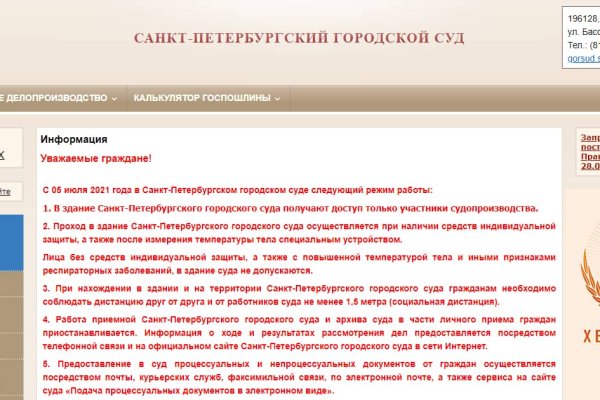 Кракен маркер даркнет