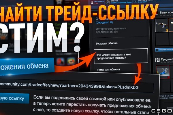 Kraken market ссылка тор