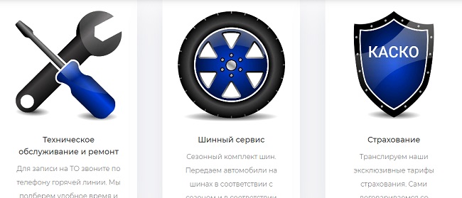 Замена гидры