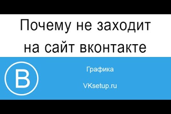 Кракен переход