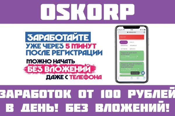 Даркнет площадки