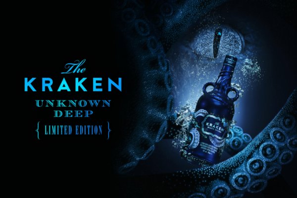 Kraken 21at