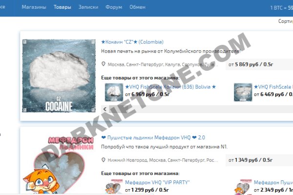 Кракен сайт krk store com