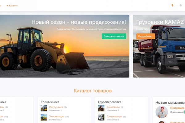 Кракен зеркало на сегодня