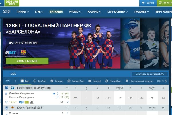 Как вывести деньги с кракена