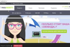 Кракен стор